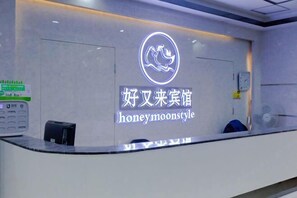 Interior - Shenzhen Haoyoulai Hotel (Dongmen Pedestrian Street Hubei Subway Station) (Shenzhen)