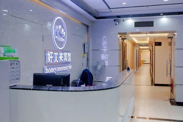 Interior - Shenzhen Haoyoulai Hotel (Dongmen Pedestrian Street Hubei Subway Station) (Shenzhen)