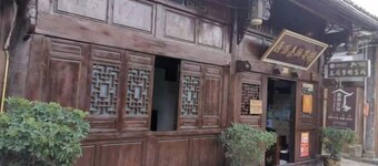 Xinyuan Mengya Inn