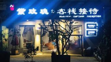 المنشأة من الخارج