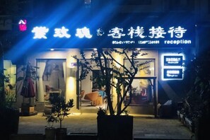 บริเวณภายนอก