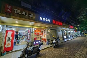 Restaurant - Sanshenren Apartment (Shantou)