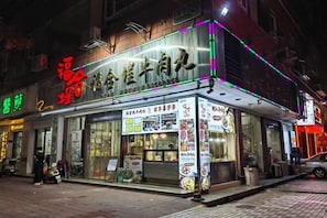 兒童遊樂區