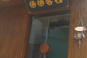 외부 세부 사진