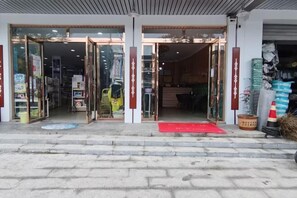 Exterior - Jiguang Hotel (Chongqing)