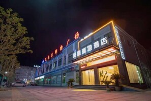 A hotel with a modern facade, large windows, and a well-lit entrance. - Fenghuag Xidi Hotel (Jinzhai)