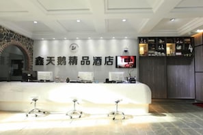 Unclassified image, 4 of 31, button - Xintian'e Boutique Hotel (Ulanhot)