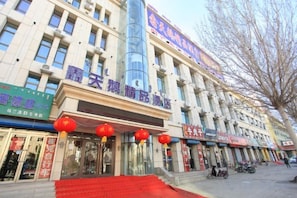 Unclassified image, 3 of 31, button - Xintian'e Boutique Hotel (Ulanhot)