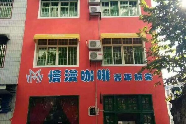 Exterior - manmancoffee (Zixing)