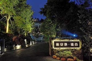 Exterior - Fuzhou Xin'an Office, Shibuya Villa (Fuzhou)