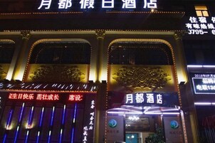 A hotel facade with illuminated signage, decorative elements, and a clear entrance.