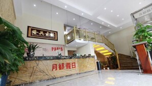 A hotel lobby with a reception desk, a staircase, and a sign that reads "Paris". - Yuedu Holiday Hotel (Yichun)