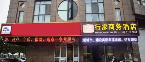 外觀