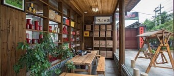 Xishui Renjia Inn