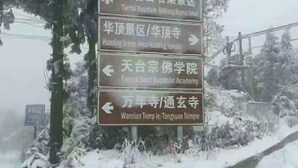 A directional sign with multiple arrows pointing to different locations. - Yuyun Hostel (Tiantai County)
