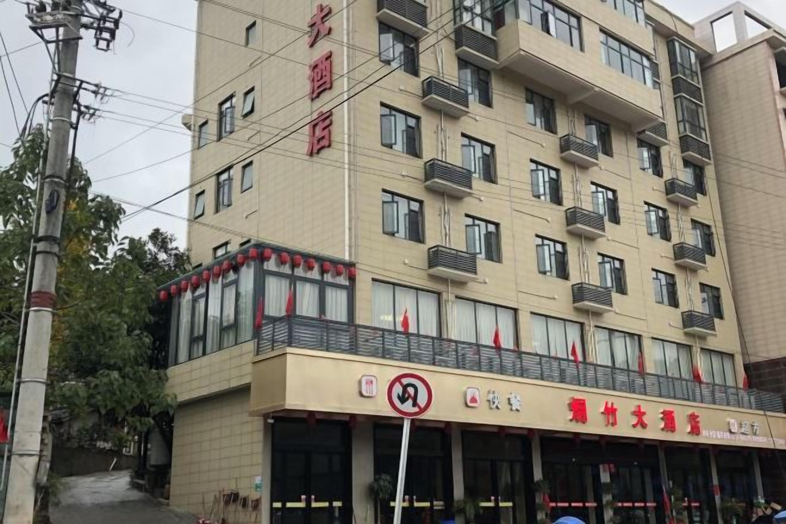 Un hôtel à plusieurs étages, doté de balcons et d’un restaurant situé au rez-de-chaussée.