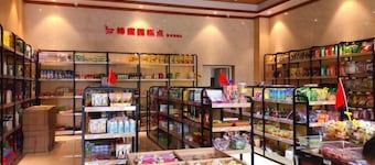 Yanzhu Hotel