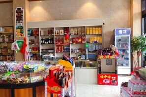 Unclassified image, 2 of 21, button - Yanzhu Hotel (Anhua)