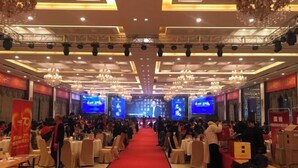 A banquet hall with a red carpet, tables with white tablecloths, and chandeliers. - Vienna International Hotel (Qidong Jiangtian Ecological Park) (Qidong)