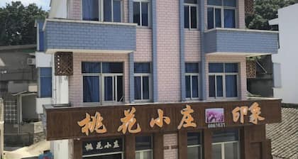 Zhoushan Tahua Xiaozhuang Impression Hotel