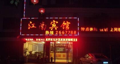 Chaohu Jiangnan Hotel