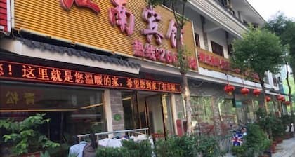 Chaohu Jiangnan Hotel
