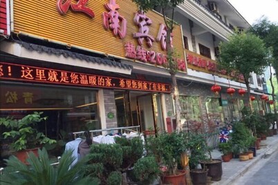 巢湖江南賓館