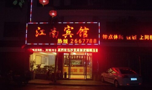 Chaohu Jiangnan Hotel