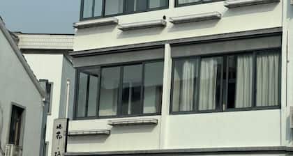 Shanerqi Homestay in Xinchang