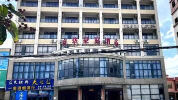A multi-story hotel with a prominent sign above the entrance.