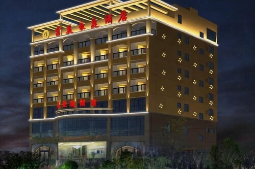 Ledong Fuhua Haoting Hotel (Huangliu Branch)