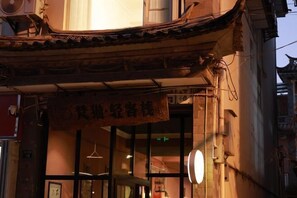 Exterior - V-Hostel (Dali)