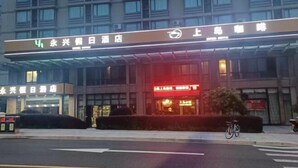 Entrada de hotel con un cartel que indica que es un hotel.