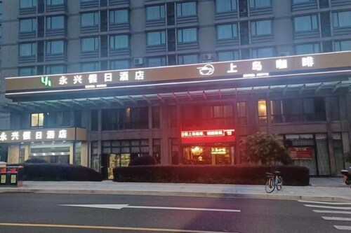 Yong Xing Holiday Hotel