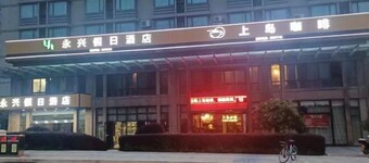 Yong Xing Holiday Hotel