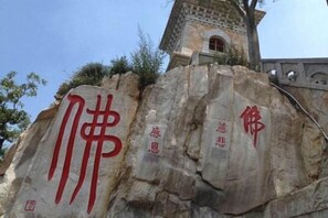 Exterior - Liaolu Guesthouse (Dengfeng)