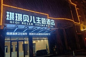 Unclassified image, 3 of 12, button - Qiqi Bei'er Theme Hotel (Zaozhuang)