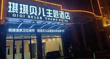 Qiqi Bei'er Theme Hotel
