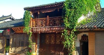 Dongshan Courtyard Inn