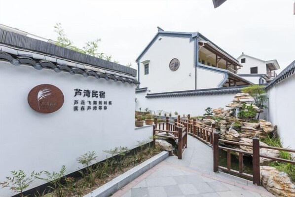 Room - Deqing Luwan Homestay (Deqing)