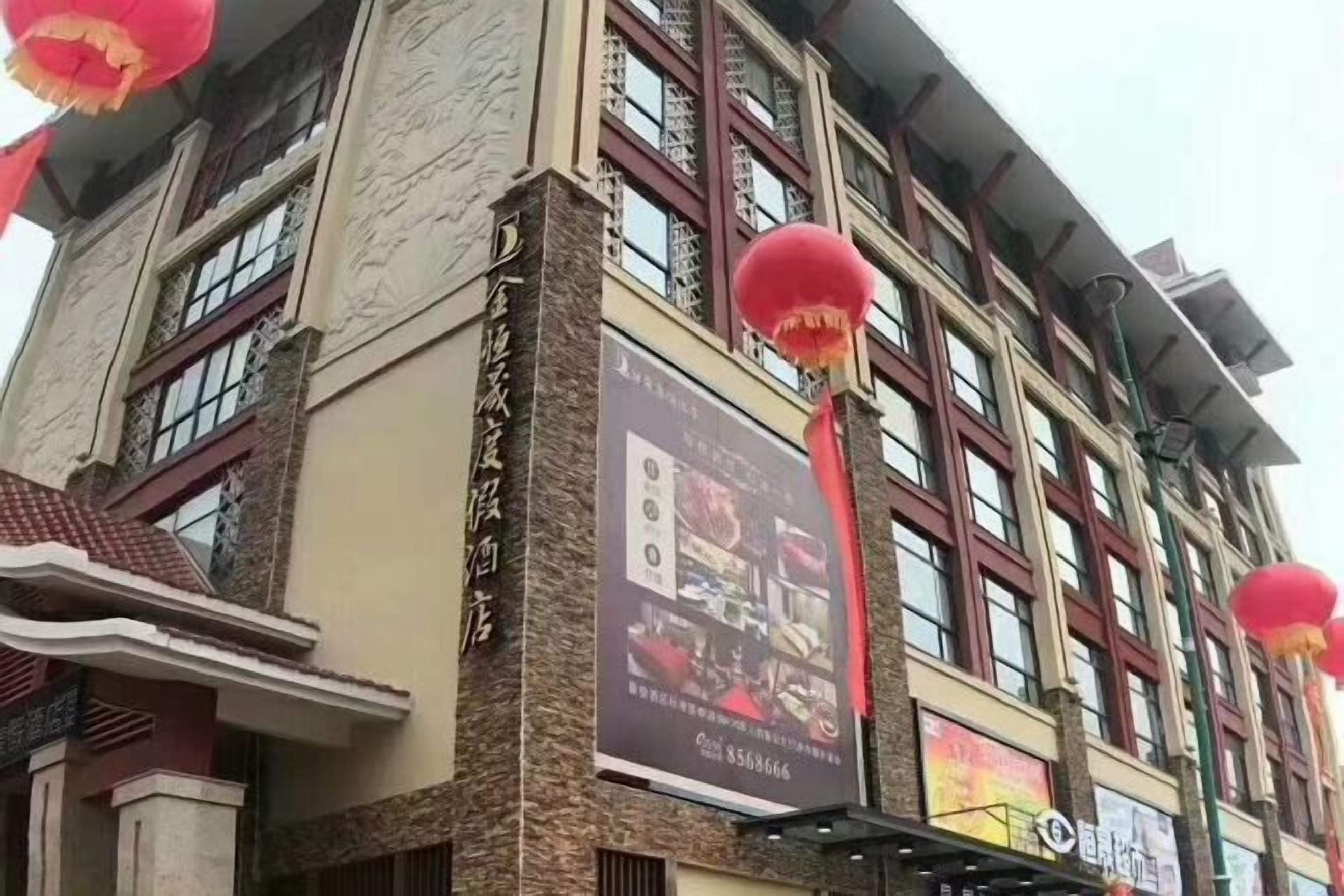 A multi-story building with a prominent sign and red lanterns.