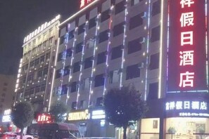 Unclassified image, 5 of 38, button - Fuxiang Holiday Hotel (Zhuhai)