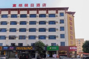 Unclassified image, 3 of 38, button - Fuxiang Holiday Hotel (Zhuhai)