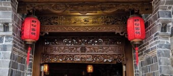 Ninghai Shusong Hotel