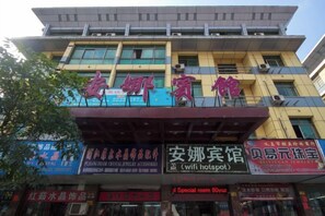 Exterior - Anna Hostel (Yiwu)