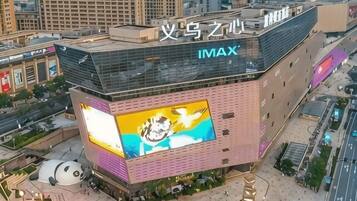 A modern IMAX theater with a large digital screen and a distinctive panda sculpture.