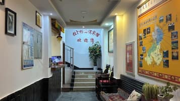 Khu sảnh