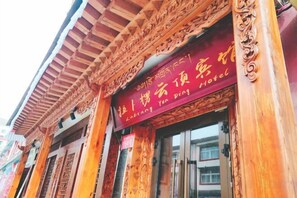 Exterior detail - Holiday Weekend Hotel (Xiahe)