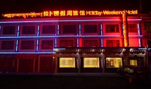 Exterior - Holiday Weekend Hotel (Xiahe)