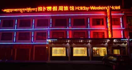 Holiday Weekend Hotel